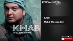 مهدی مقدم آهنگ جدید و غمگین خو...