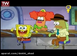 دانلود کارتون باب اسفنجی قسمت...