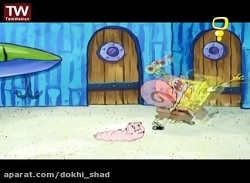 دانلود کارتون باب اسفنجی قسمت...