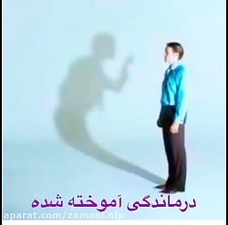 آموزش تغییر باور