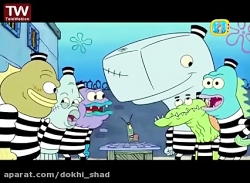 دانلود کارتون باب اسفنجی قسمت...