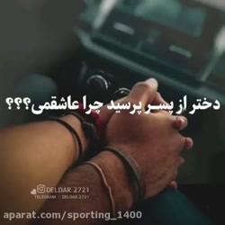 کلیپ دکلمه غمگین عاشقانه