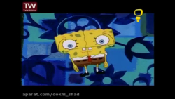 دانلود انیمیشن باب اسفنجی قسمت...