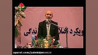 درمان سنگ کلیه ومشکلات کلیه اینسایزینگ