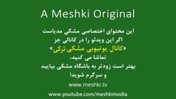 سریال دختر سفیر قسمت ۱۲۹