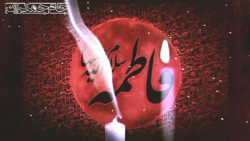 کلیپ کوتاه ایام فاطمیه تسلیت ش...