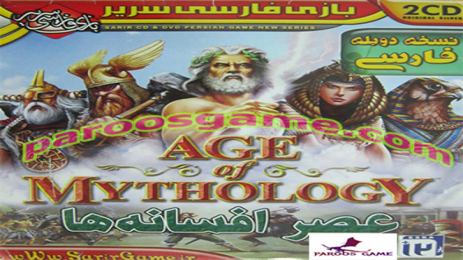 گیم پلی بازی Age of Mythology - عصر اساطیر ( دوبله فارسی )