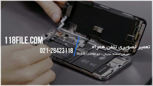 آموزش تعمیر تلفن همراه | تعمیر...