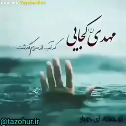 کلیپ عاشقانه انتظار امام زمان...