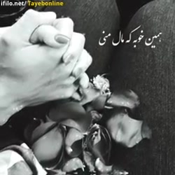 کلیپ عاشقانه دونفره آهنگ عاشقا...