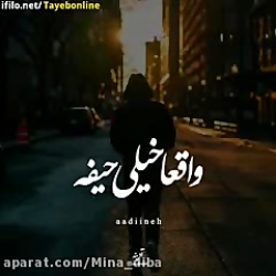 دلنوشته حرف دل  کلیپ احساسی کل...