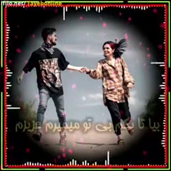 کلیپ عاشقانه آهنگ شاد محلی آهن...