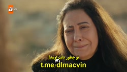 سکانس دوم قسمت ۵۴ سریال ترکی ه...