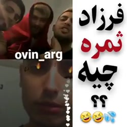 لایو متین و مهراب