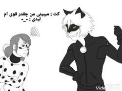 وای عجب زوری آدرین گوجه شد