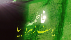کلیپ تسلیت شهادت حضرت فاطمه به...