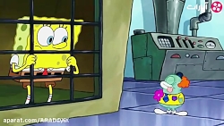 انیمیشن باب اسفنجی جدید | همبر...