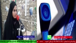 ارتباط تلفنی با" خانم دکتر غرو...