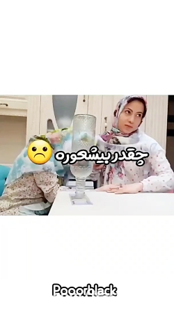 طنز جدید پریسا | پریسا پور مشک...