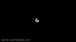 سریال قورباغه قسمت 5