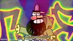 اخبار وازلین۵و۶