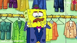 باب اسفنجی در مقابل اقای خرچنگ...