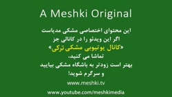 سریال دختر سفیر قسمت ۱۳۰