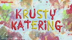 باب اسفنجی جدید