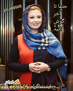 آهنگ جدید_بهترین آهنگ شاد_زیبا...