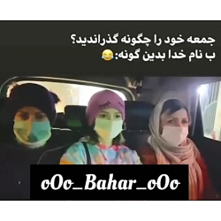 پست جدید پریسا