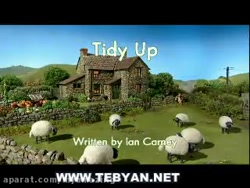 بره ناقلا انیمیشن بره ناقلا