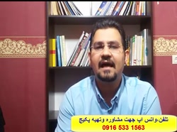 سریعترین روش آموزش رایتینگ در آزمون آیلتس 100 % تضمینی