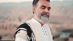 موزیک ویدیو ناب بختیاری &laquo...