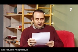 متن خوانی وحید رونقی و شب و شبنم با صدای حمید حیدری