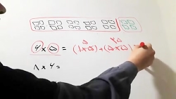 تدریس کاردرکلاس صفحه71ریاضی سوم دبستان