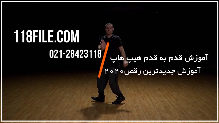 آموزش هیپ هاپ | هیپ هاپ دنس ( آموزش جدید ترین رقص 2020 )