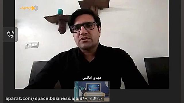 یکشنبه های استارت آپی (10): گروه نرم افزاری تپش اریتروبلاستوز جنینی