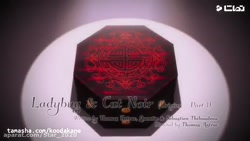 کارتون جدید دختر کفشدوزکی و گر...