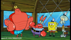 انیمیشن باب اسفنجی - باب اسفنج...