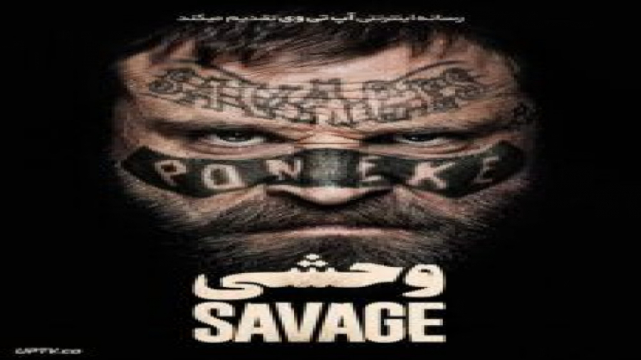 دانلود فیلم Savage 2019 وحشی با دوبله فارسی زمان5671ثانیه