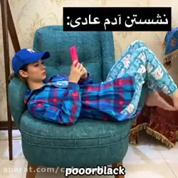 ادم عادی و ادم عجیب