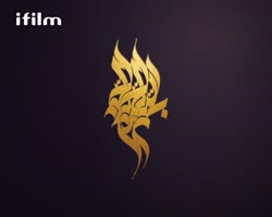 سریال سه در چهار قسمت 6