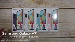 انباکس تمام رنگ های گوشی سامسونگ a71