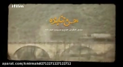 سریال پایتخت 5 قسمت 7