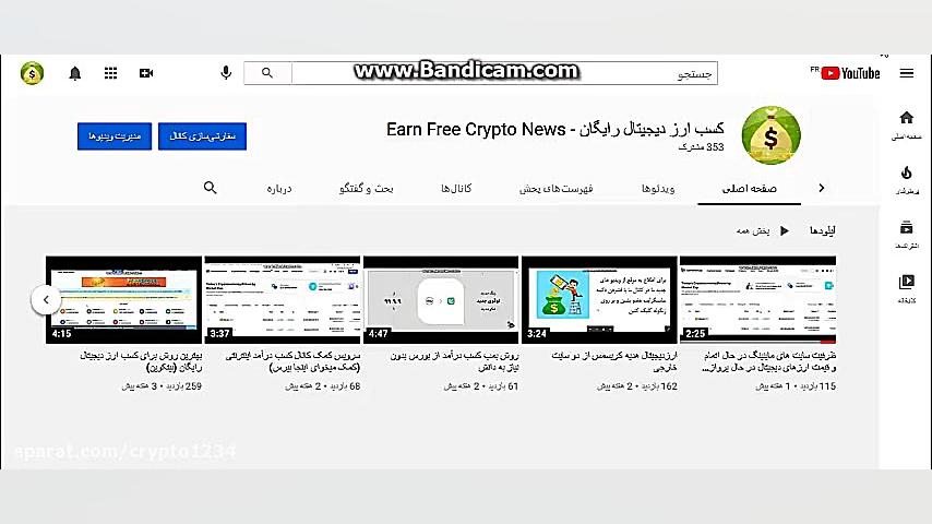 ریسک , سرمایه , ارز , دیجیتال , ناگفته , نماند