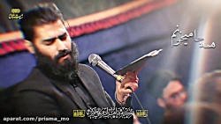 مداحی کربلایی محمود عیدانیان...