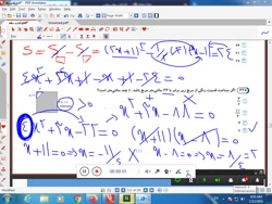 ریاضی دهم تجربی
