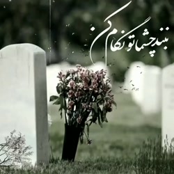 کلیپ پدر عاشقانه غمگین جدایی د...