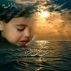 دکلمه پدر بابا عاشقانه غمگین د...