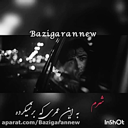 ادیت غمگین از سریال مانکن